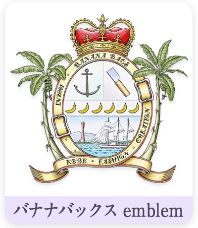 バナナバックスエンブレムイラスト