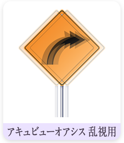 ブレてない？　タクシーステッカーイラスト