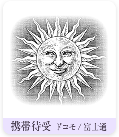 携帯待受　太陽（笑顔）点描図