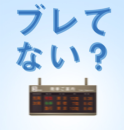 雑誌広告イラスト