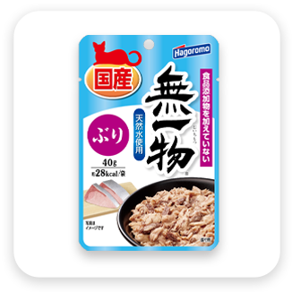 無一物　ぶり　パッケージパウチ