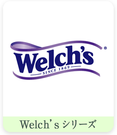 welchsロゴ