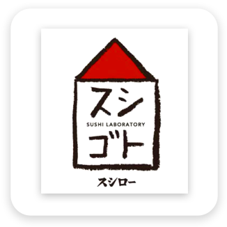スシゴトのロゴマーク