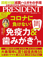 2020�N5/15���̕\��